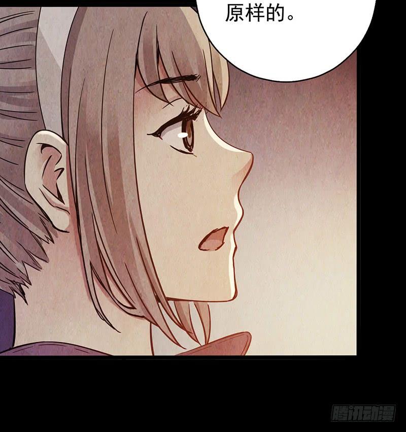 Mercury Express Ch.6 p47