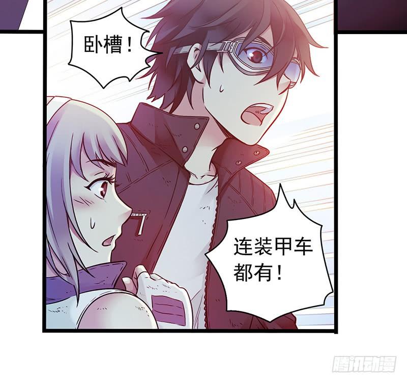 Mercury Express Ch.6 p9