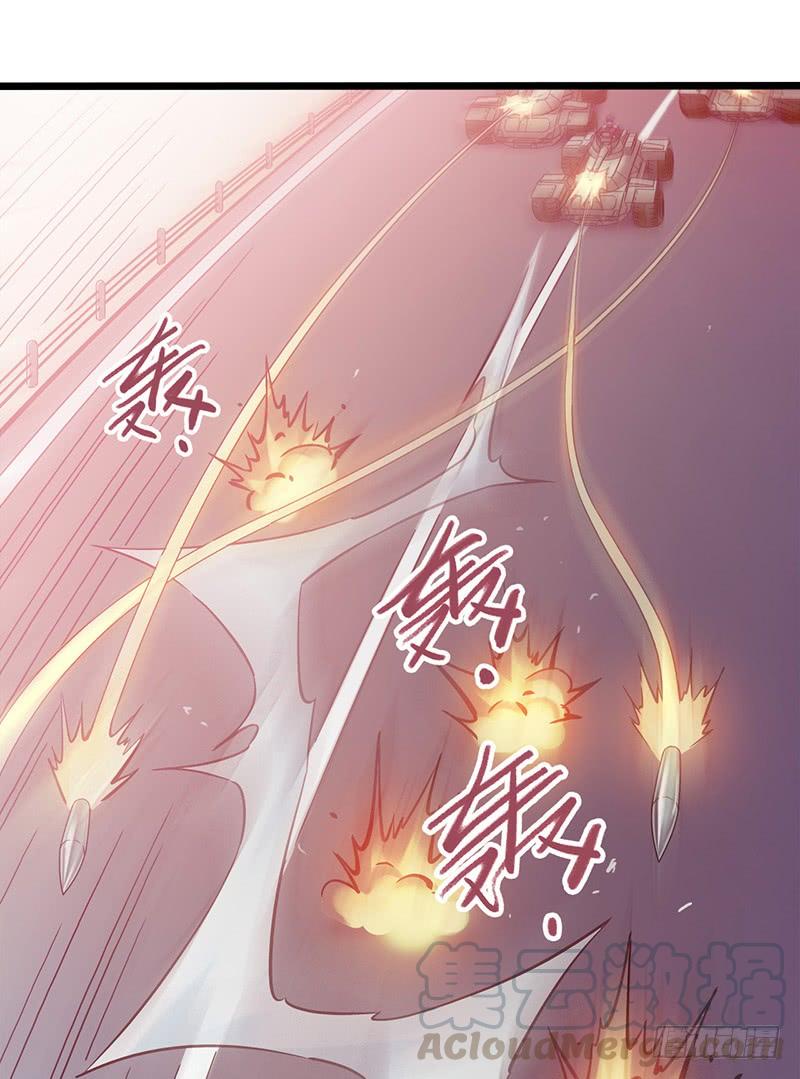 Mercury Express Ch.7 p1
