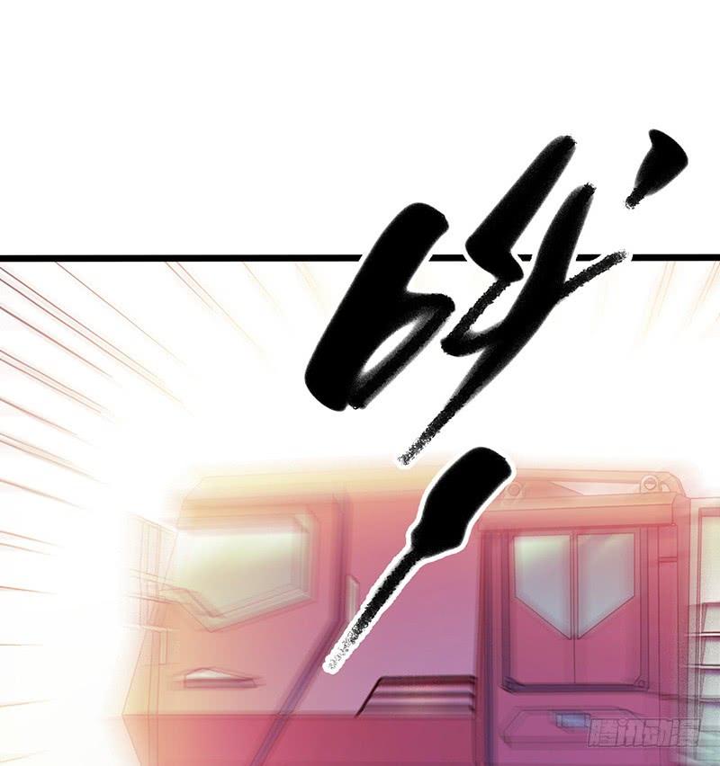 Mercury Express Ch.7 p13