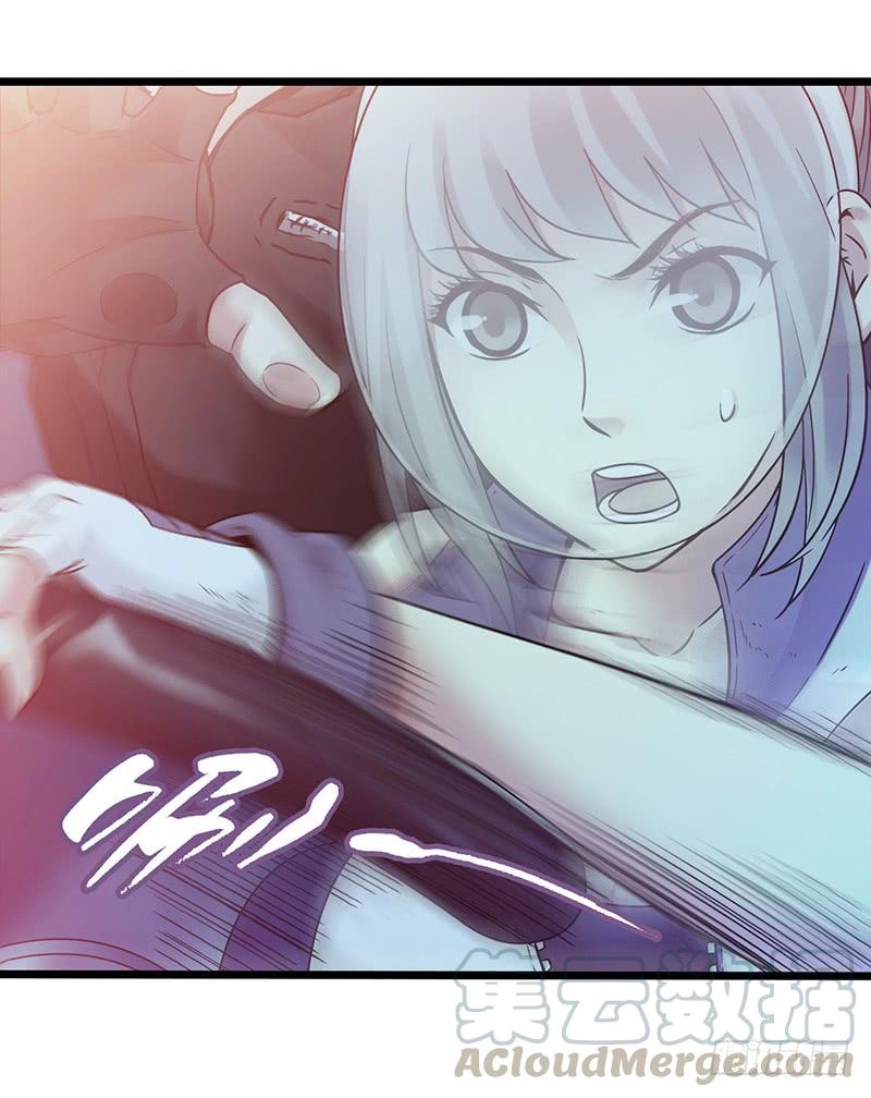 Mercury Express Ch.7 p15