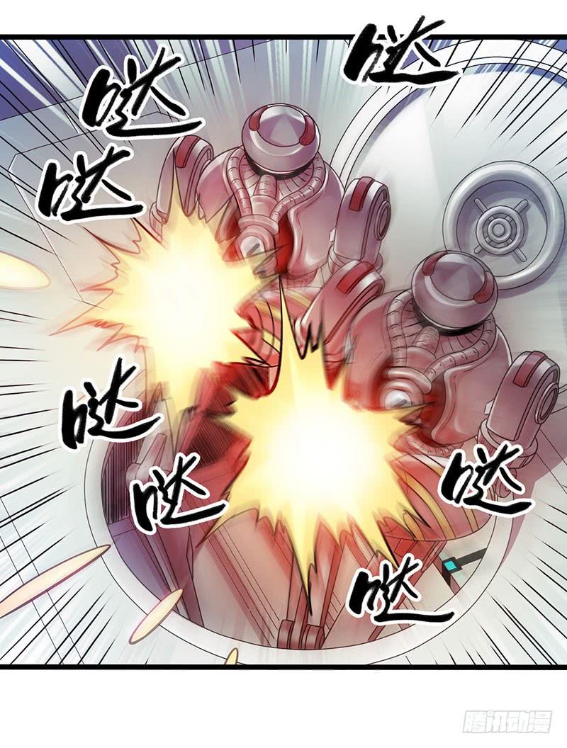 Mercury Express Ch.7 p18