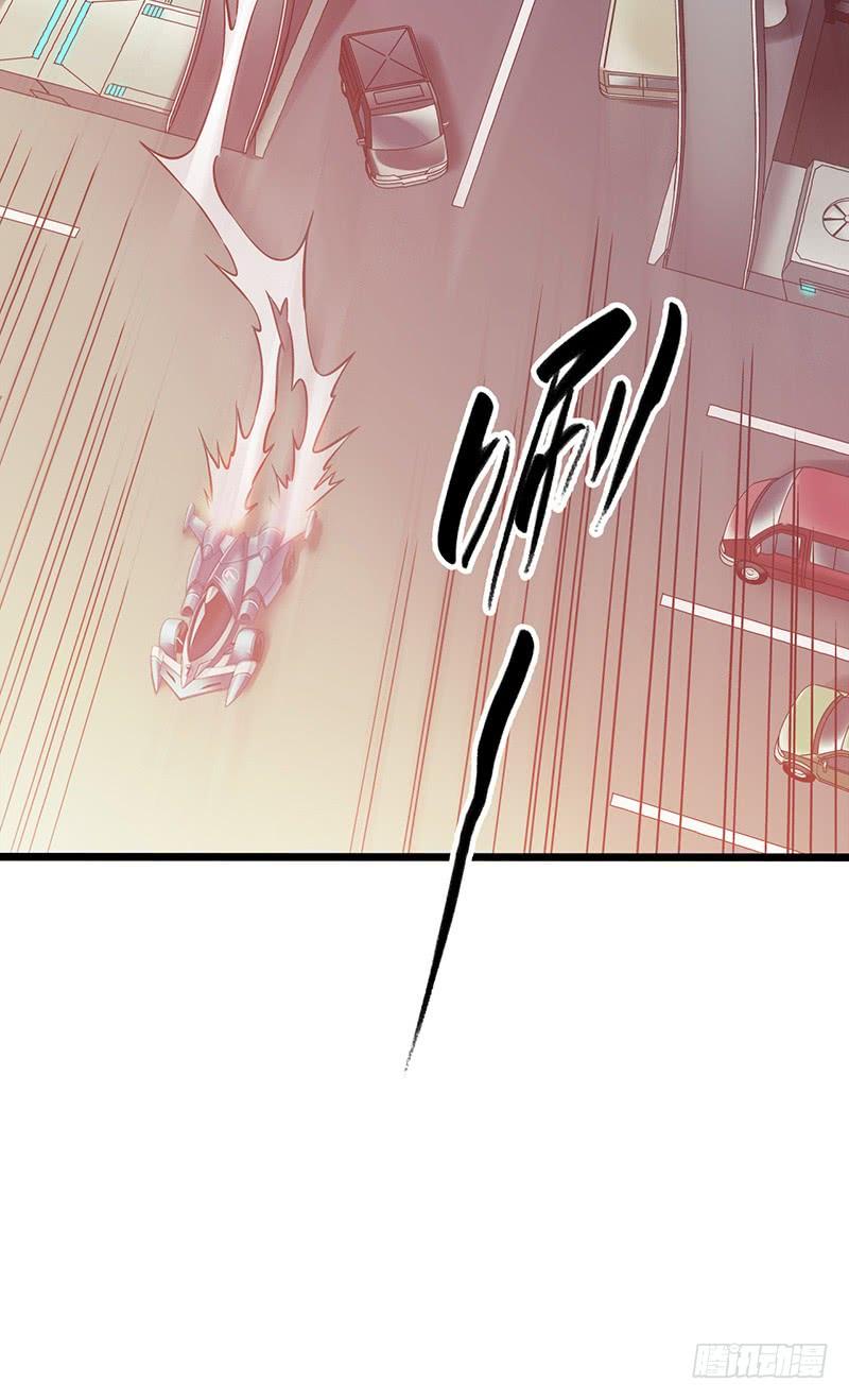 Mercury Express Ch.7 p21