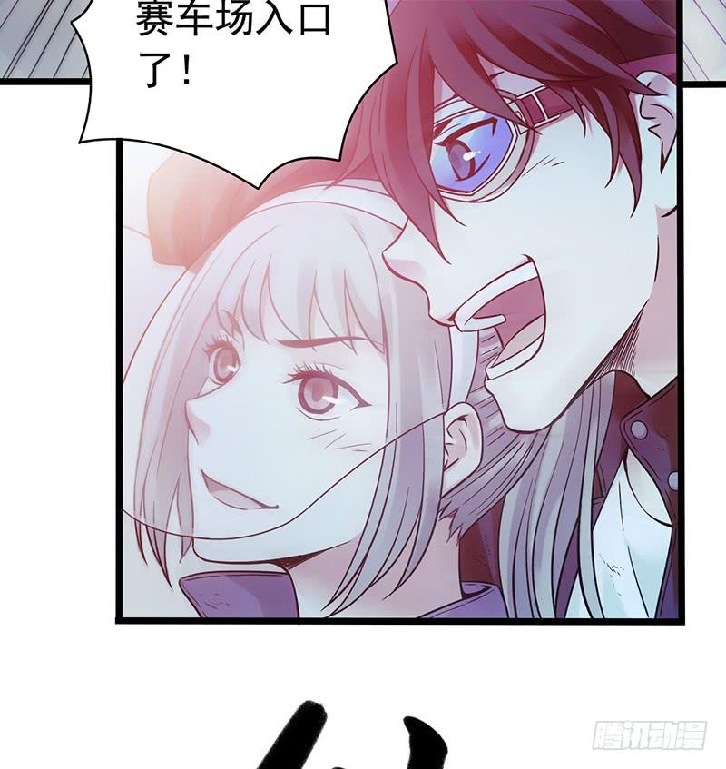 Mercury Express Ch.7 p23