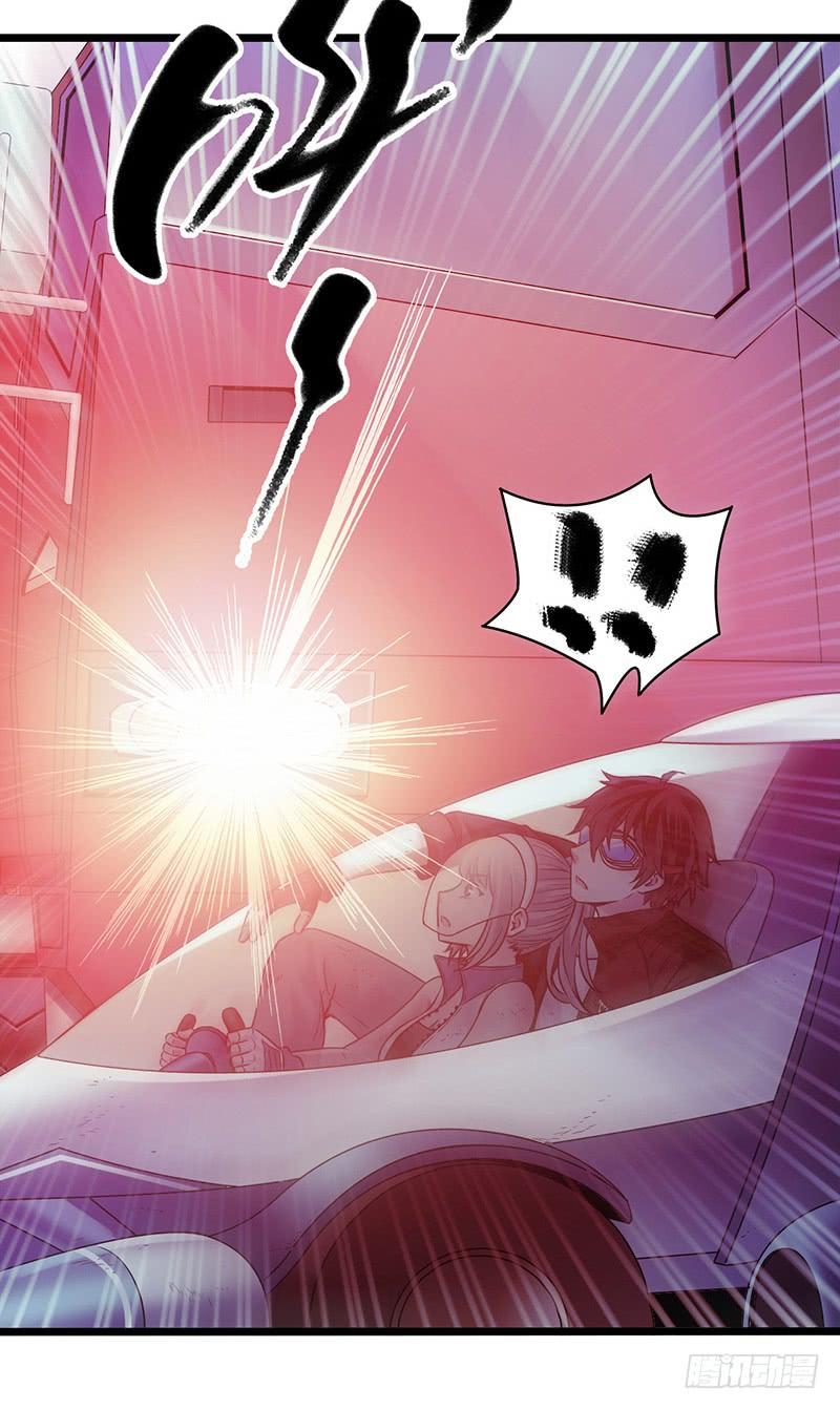 Mercury Express Ch.7 p24