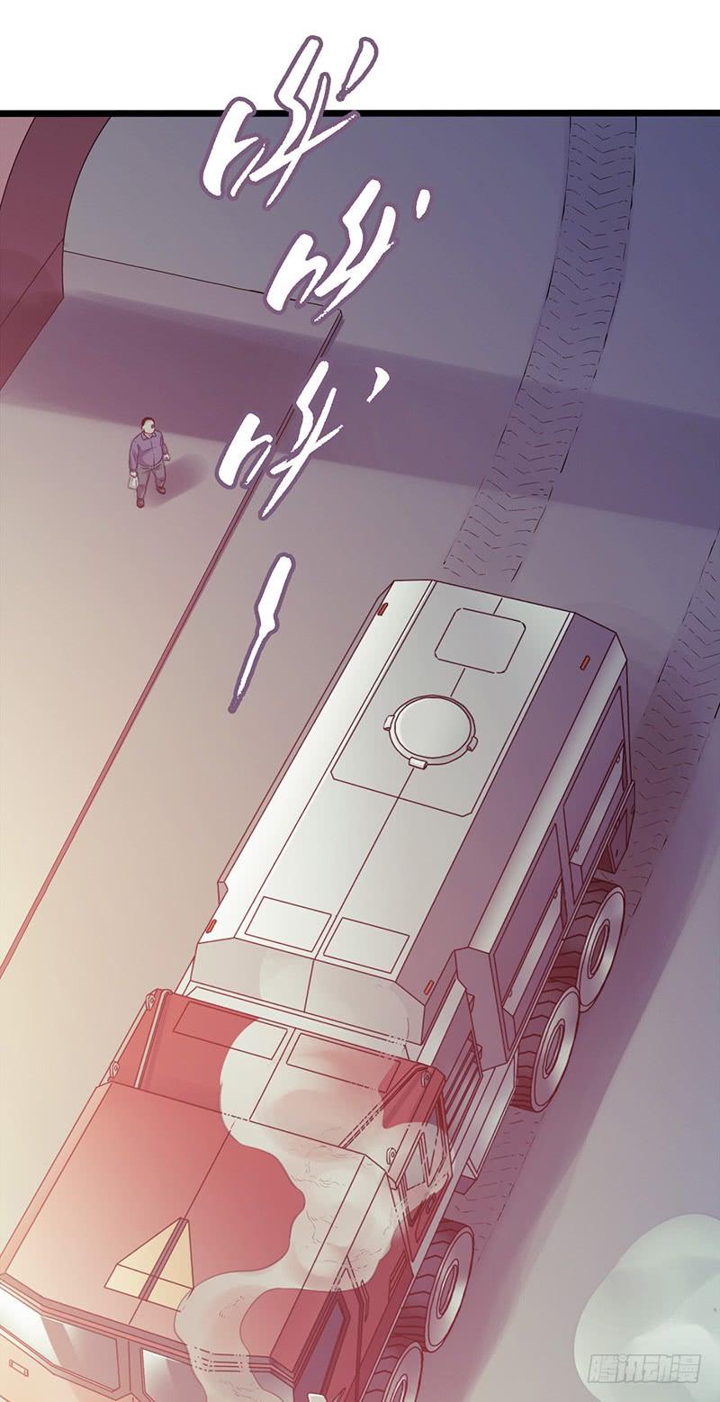 Mercury Express Ch.7 p26