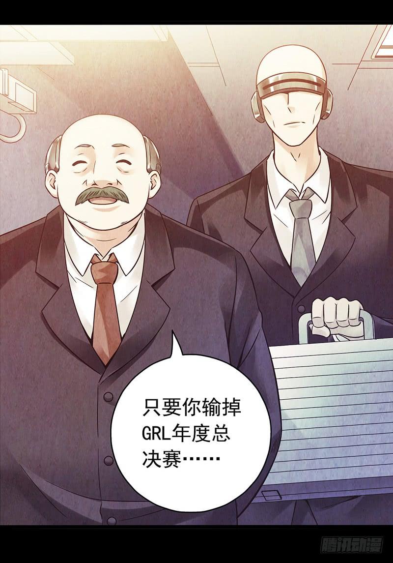 Mercury Express Ch.7 p42