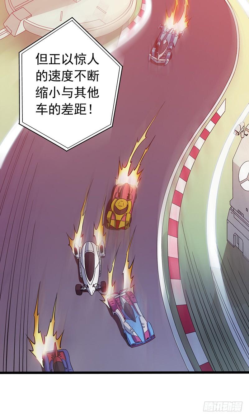 Mercury Express Ch.8 p10