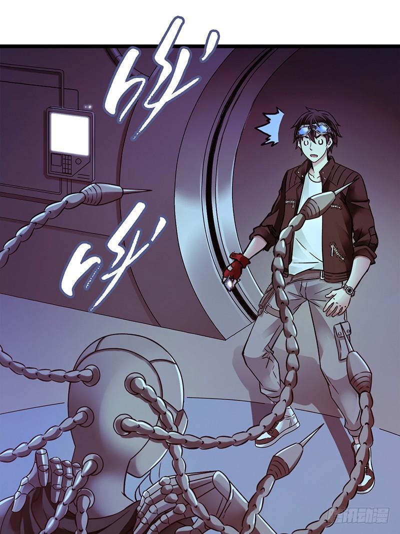 Mercury Express Ch.8 p16