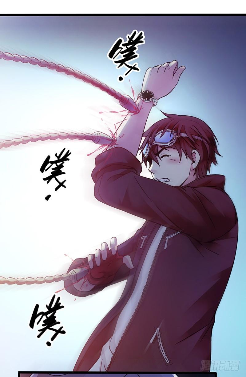 Mercury Express Ch.8 p19