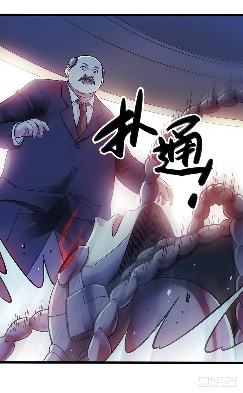 Mercury Express Ch.8 p24