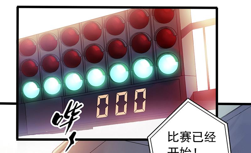 Mercury Express Ch.8 p3