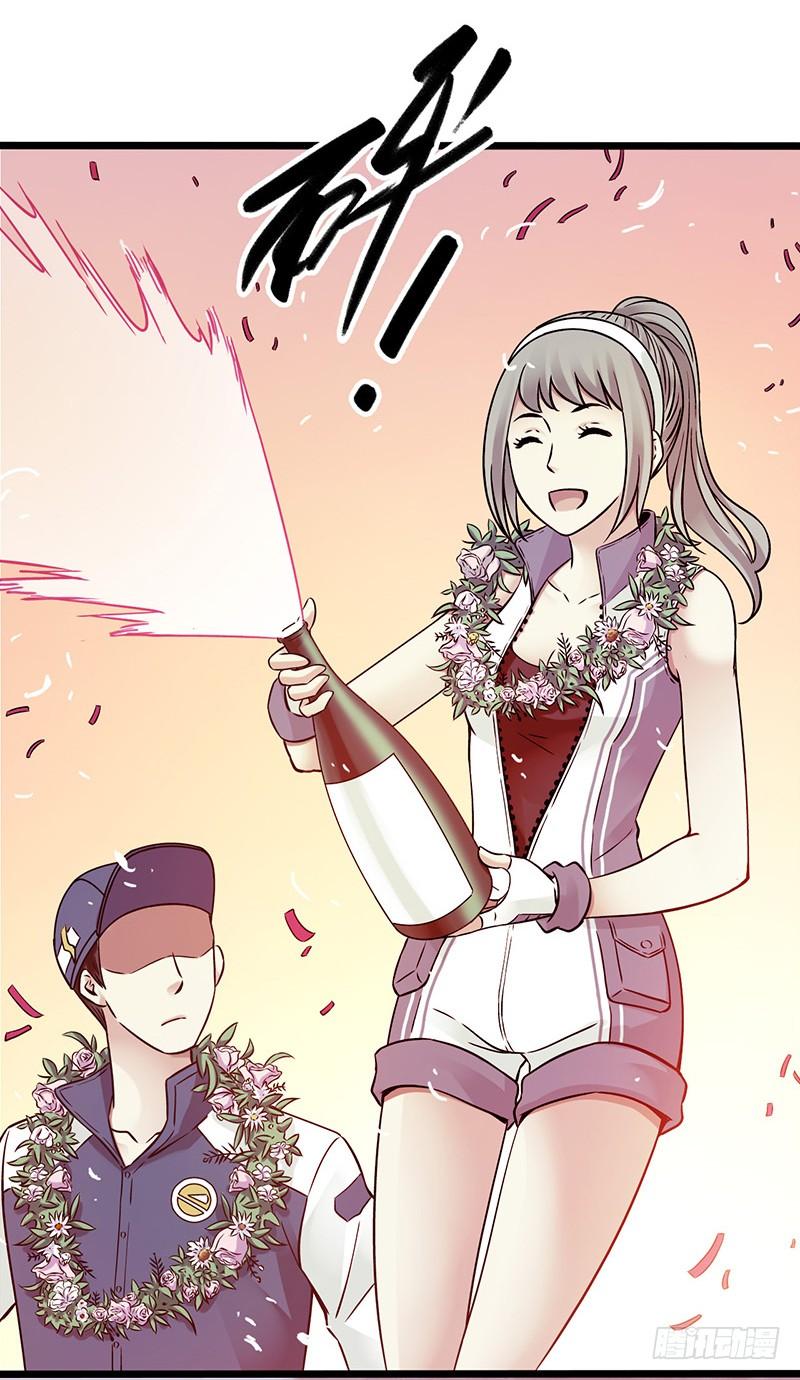 Mercury Express Ch.8 p30