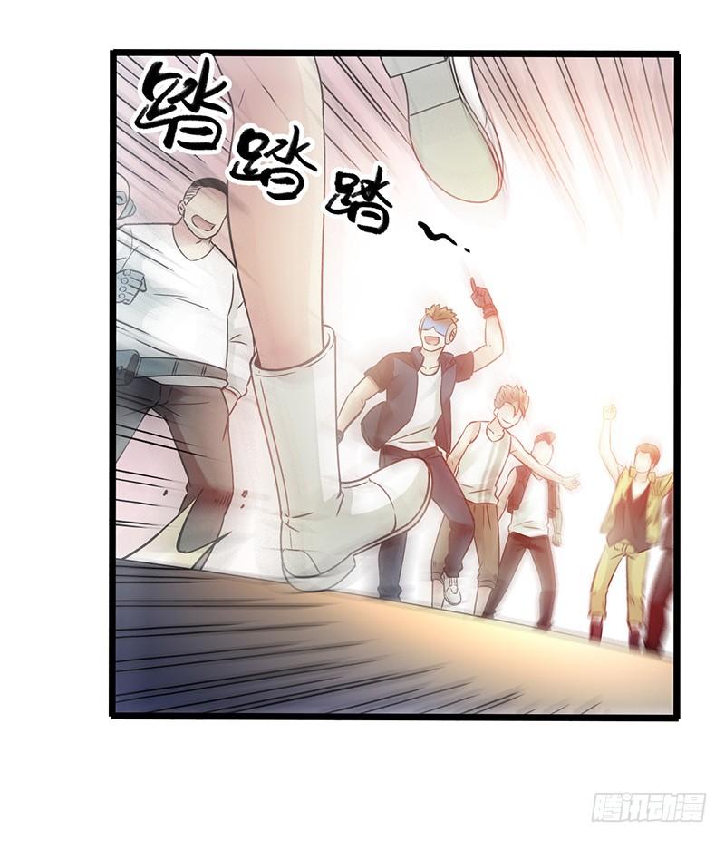 Mercury Express Ch.8 p34