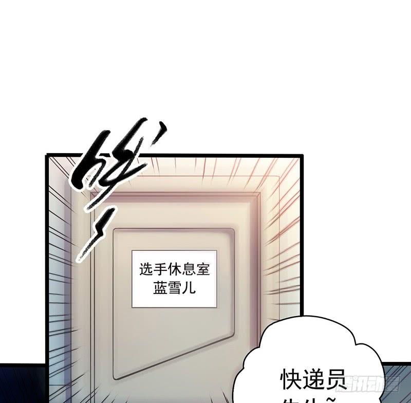 Mercury Express Ch.8 p35