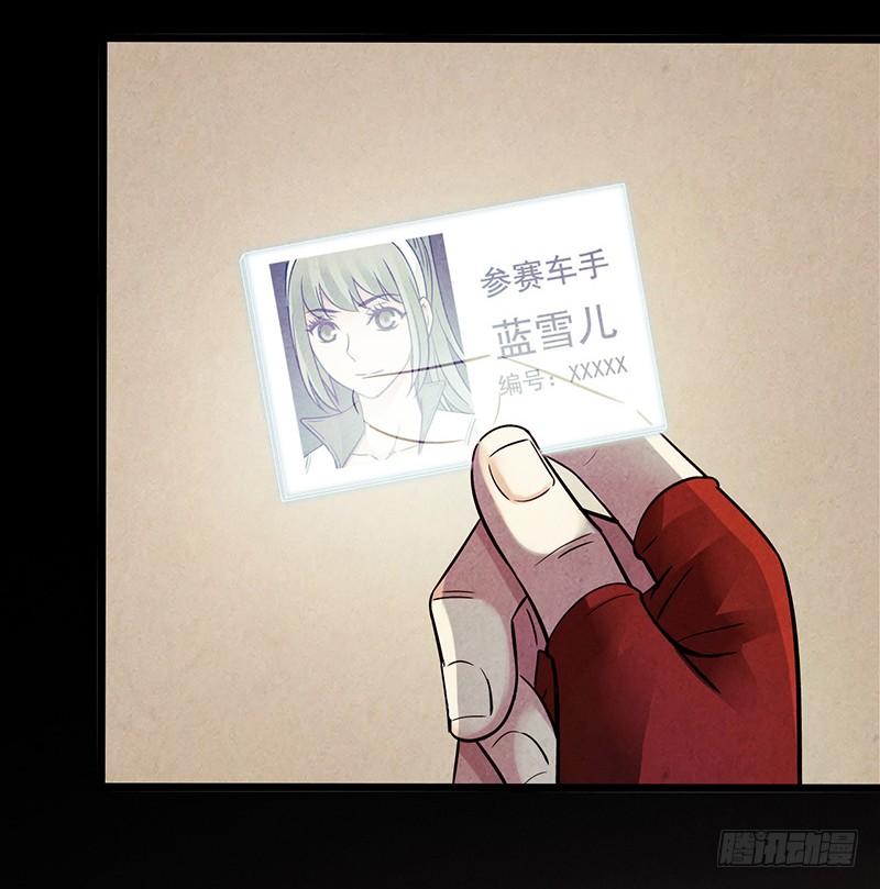 Mercury Express Ch.8 p55