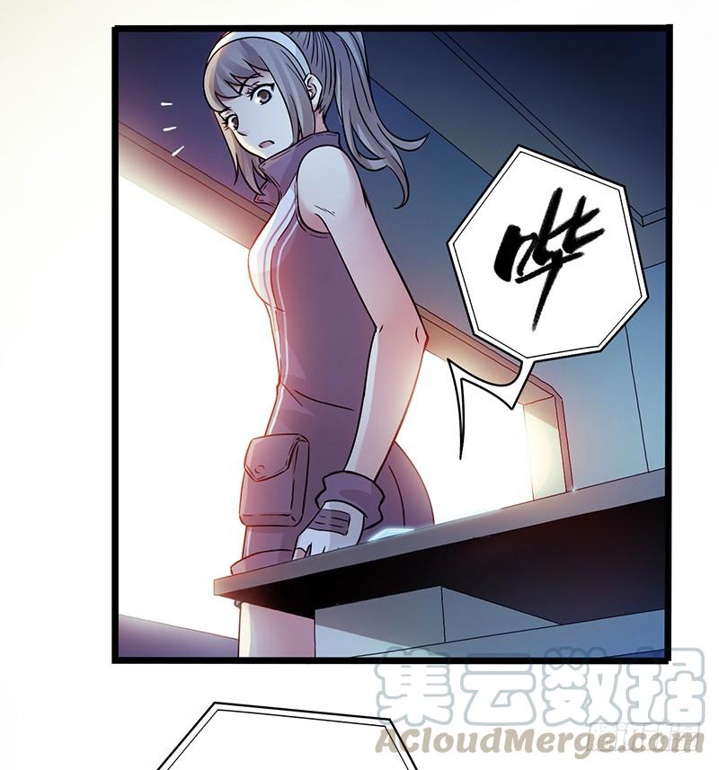 Mercury Express Ch.8 p57