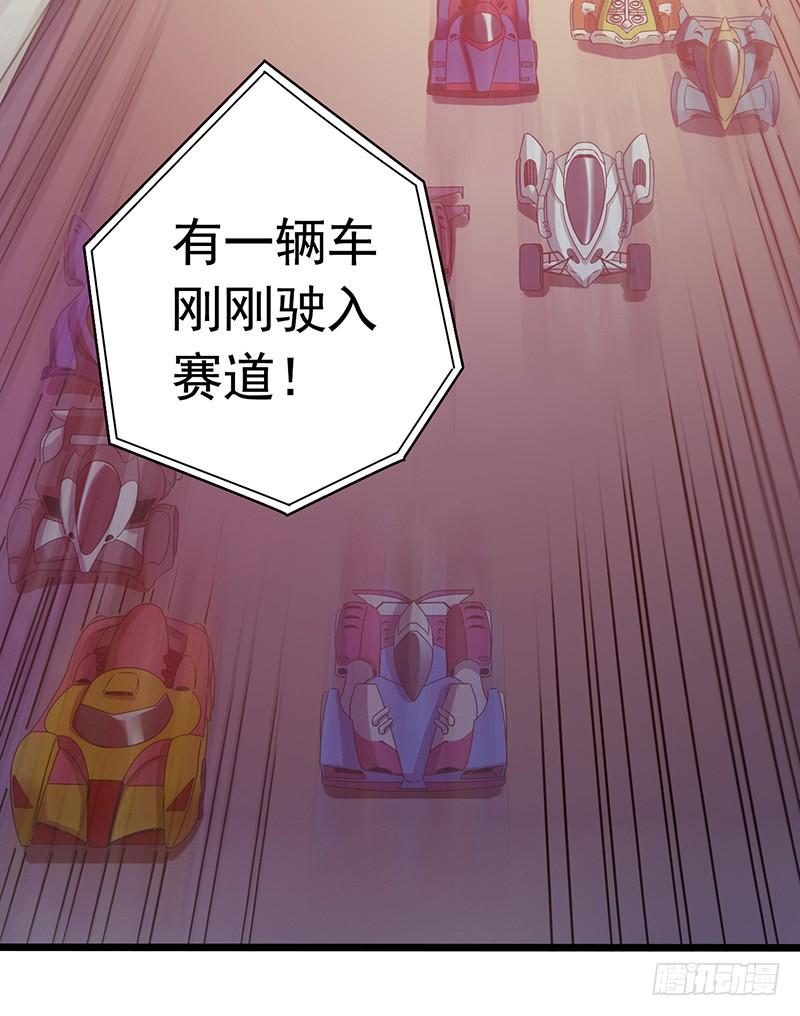 Mercury Express Ch.8 p7