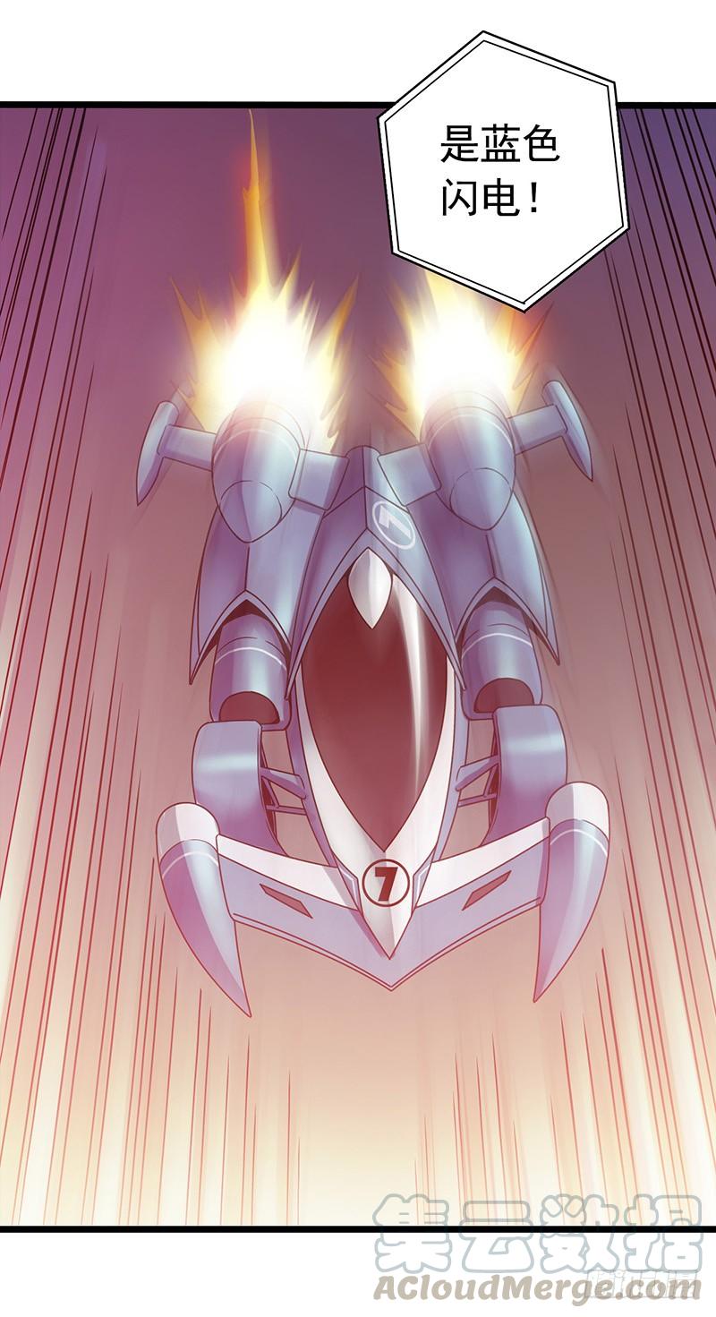 Mercury Express Ch.8 p8