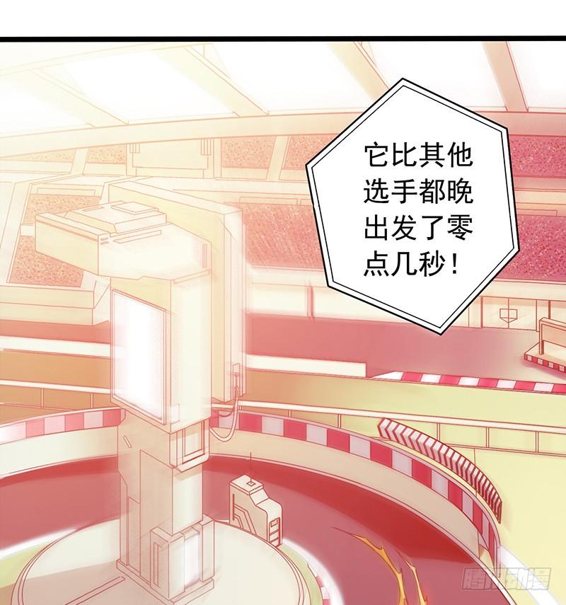 Mercury Express Ch.8 p9
