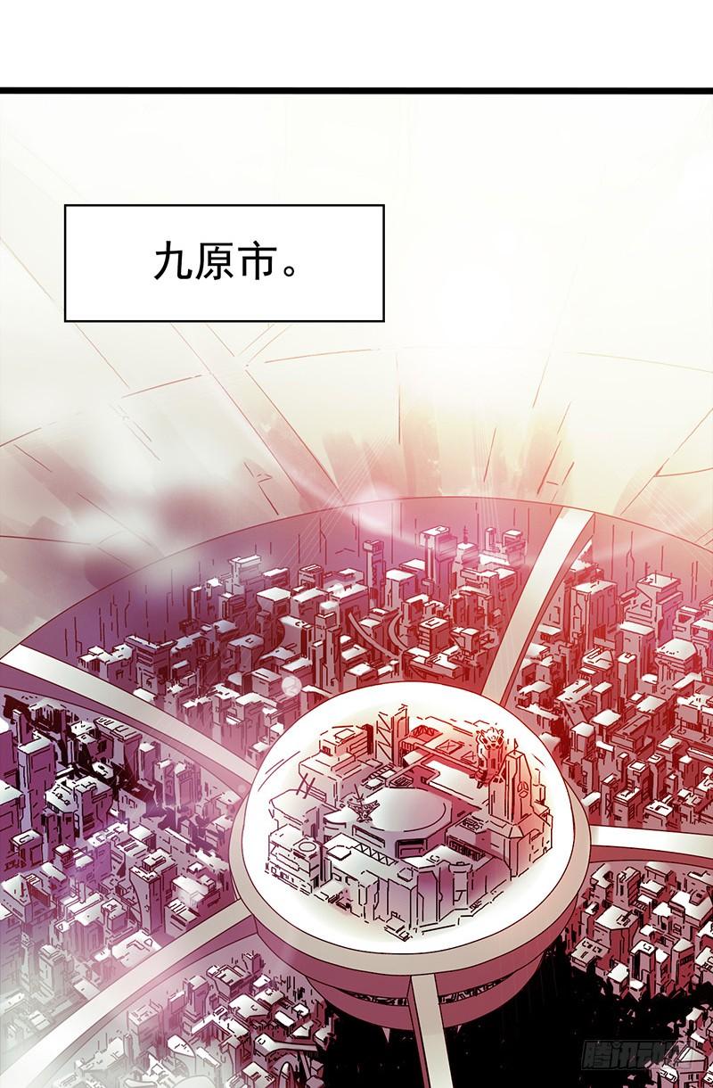 Mercury Express Ch.9 p18