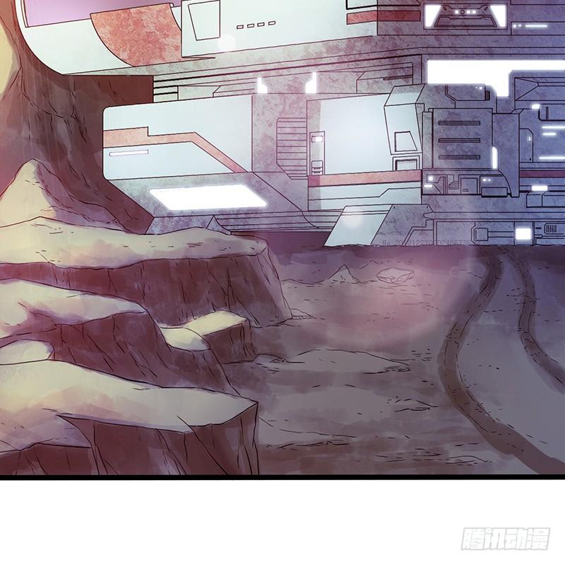 Mercury Express Ch.9 p2