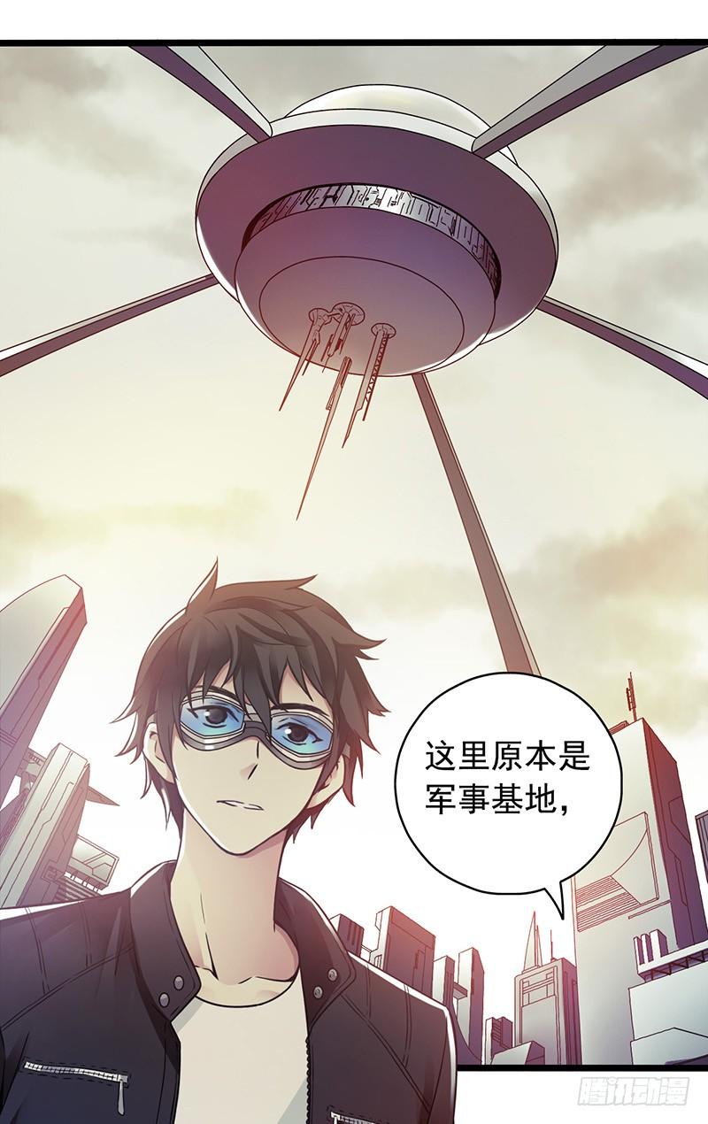 Mercury Express Ch.9 p20
