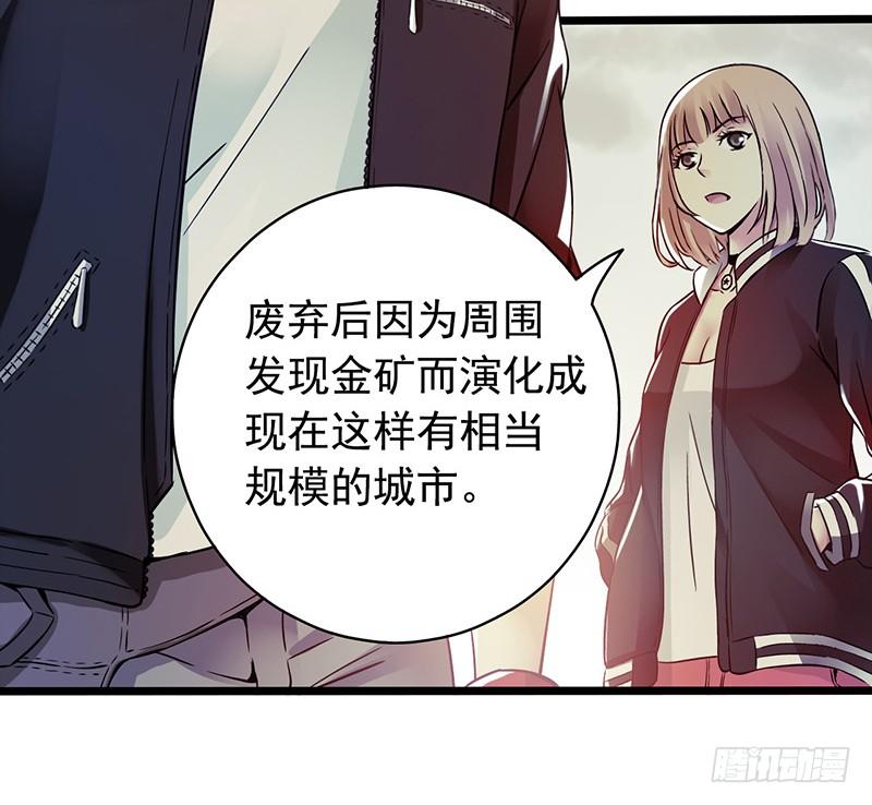 Mercury Express Ch.9 p21
