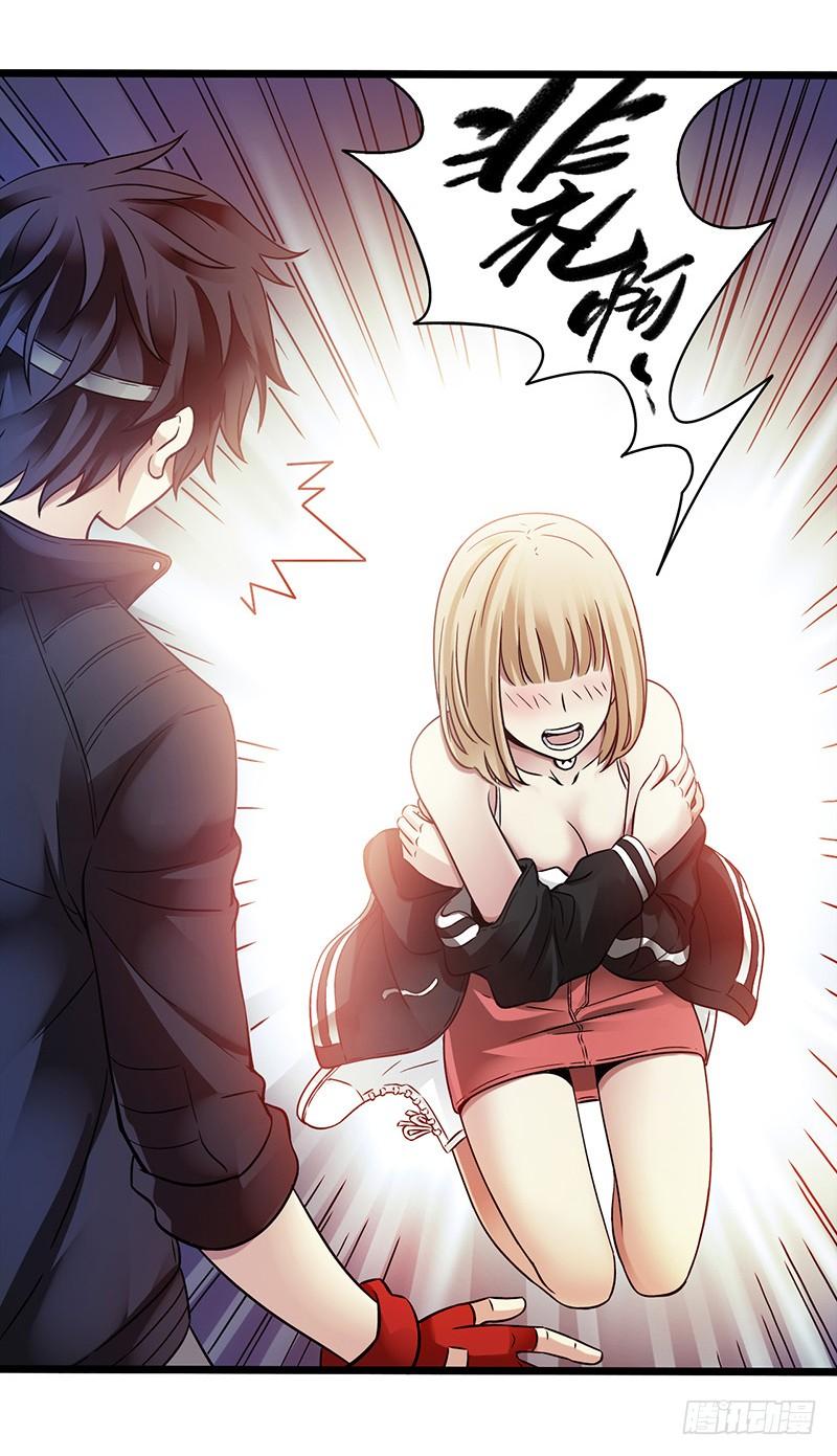 Mercury Express Ch.9 p34