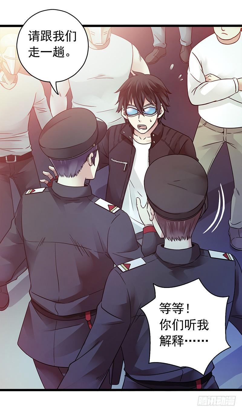Mercury Express Ch.9 p38