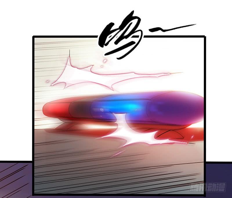 Mercury Express Ch.9 p42