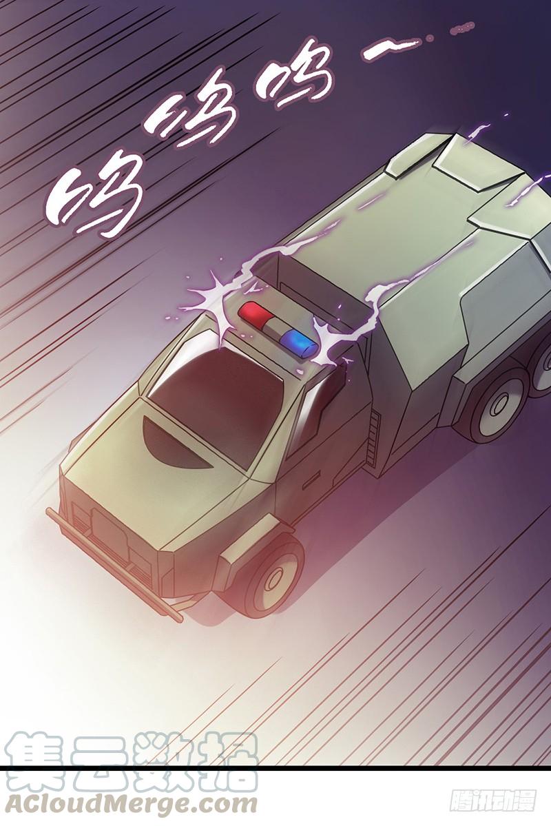 Mercury Express Ch.9 p43