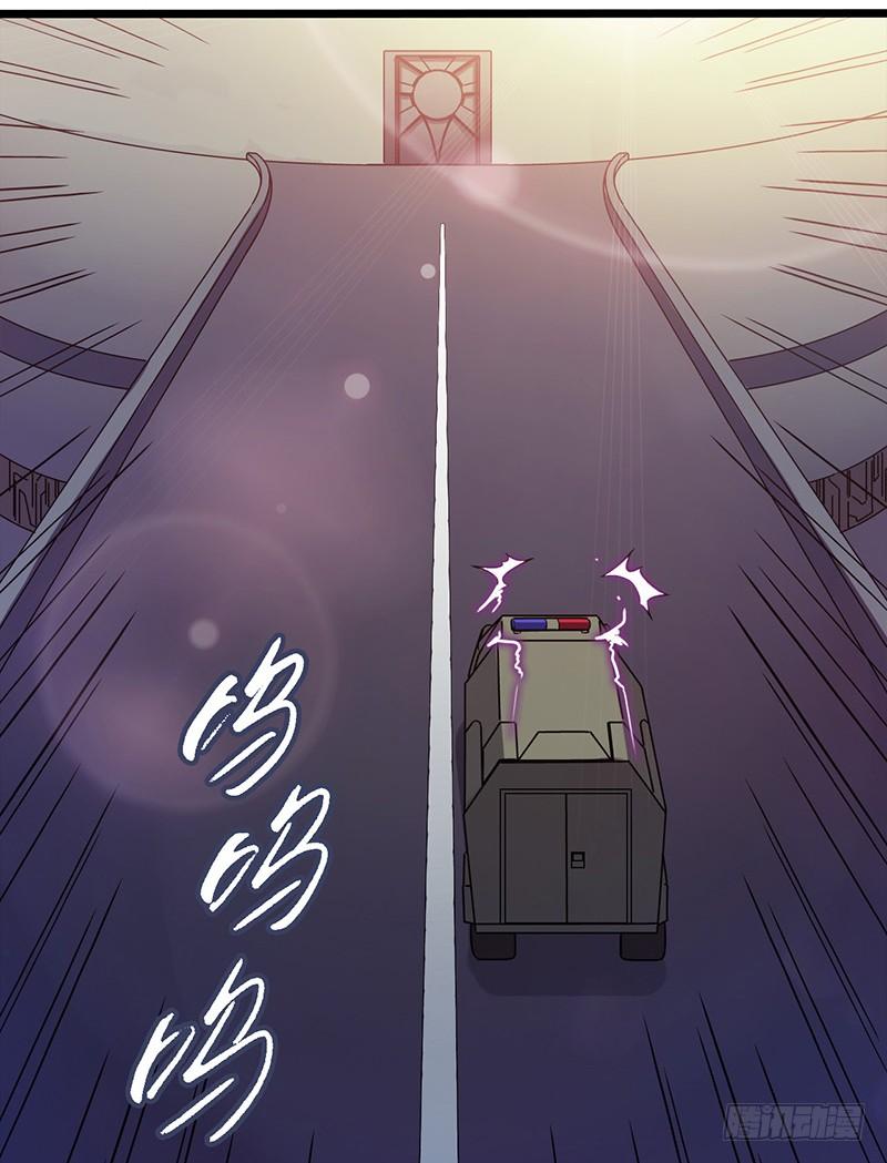 Mercury Express Ch.9 p45