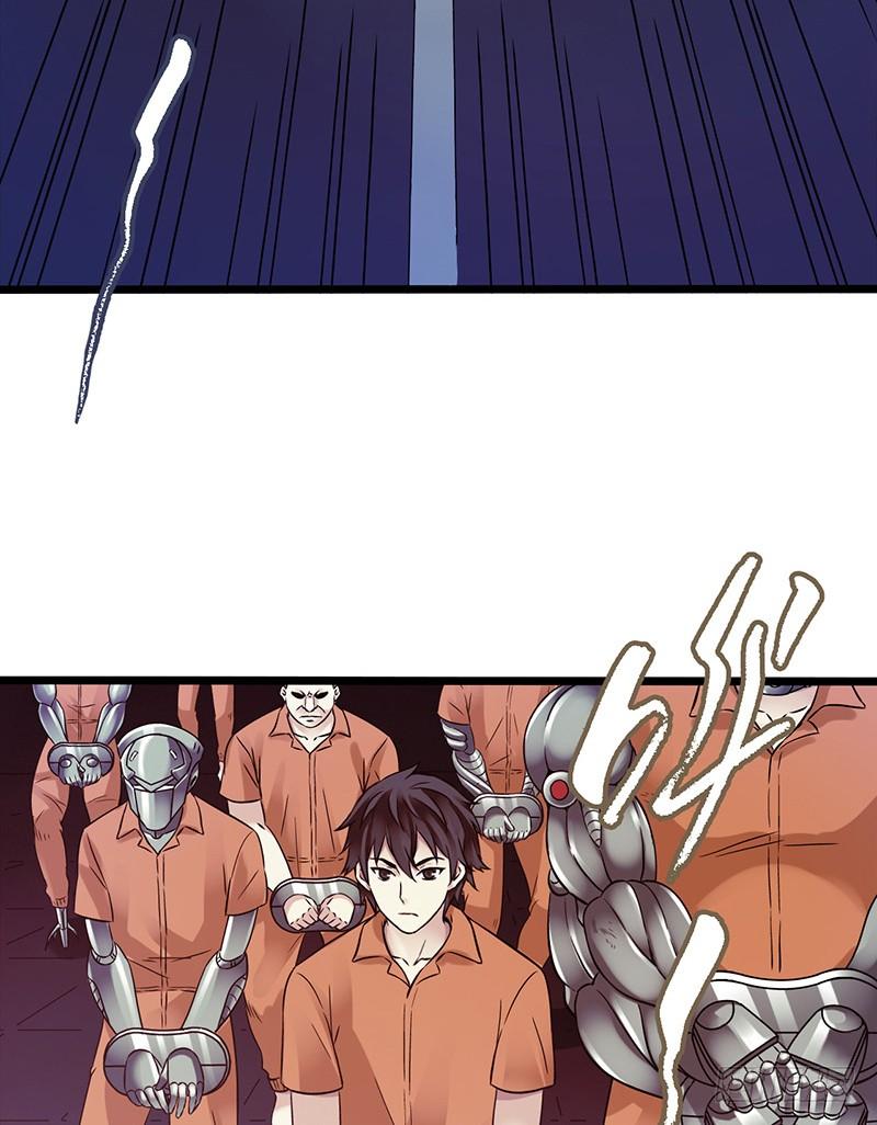 Mercury Express Ch.9 p46