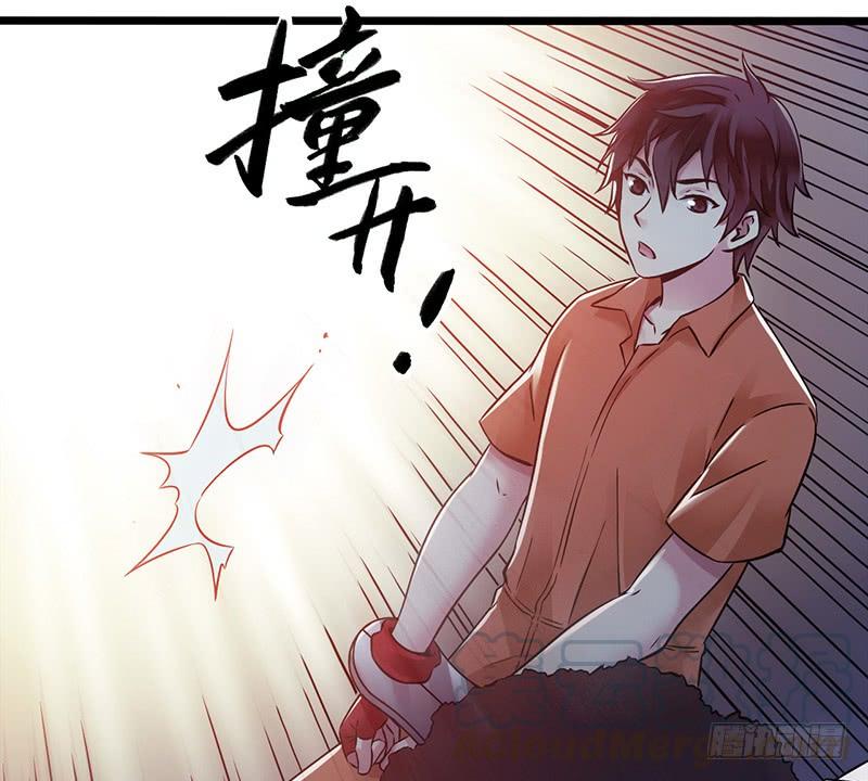 Mercury Express Ch.9 p50