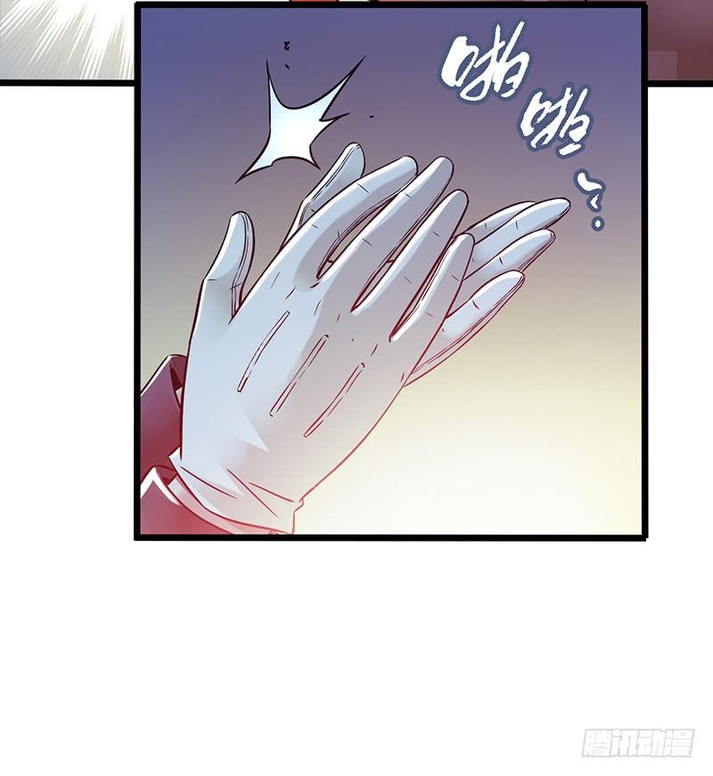 Mercury Express Ch.9 p59