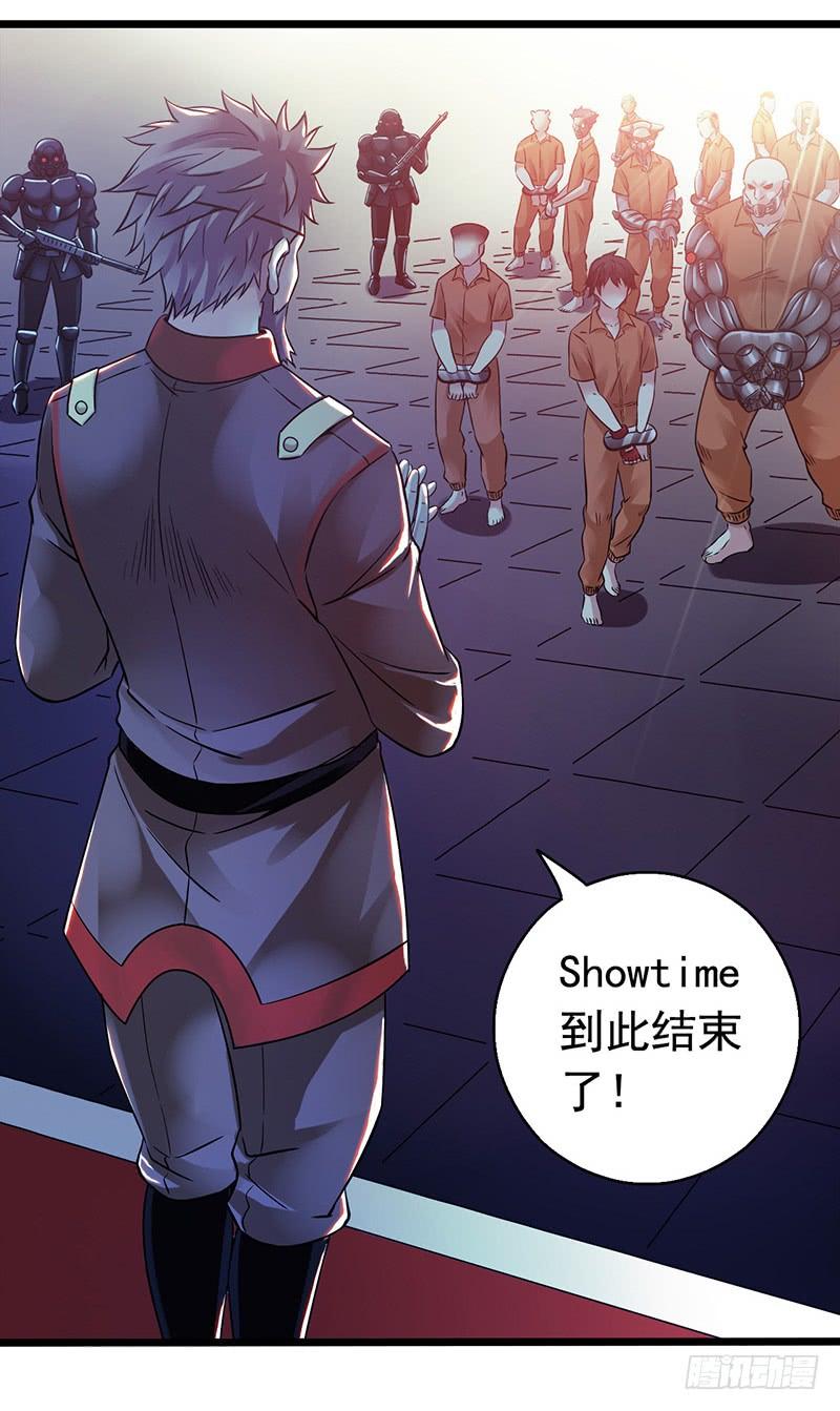 Mercury Express Ch.9 p60