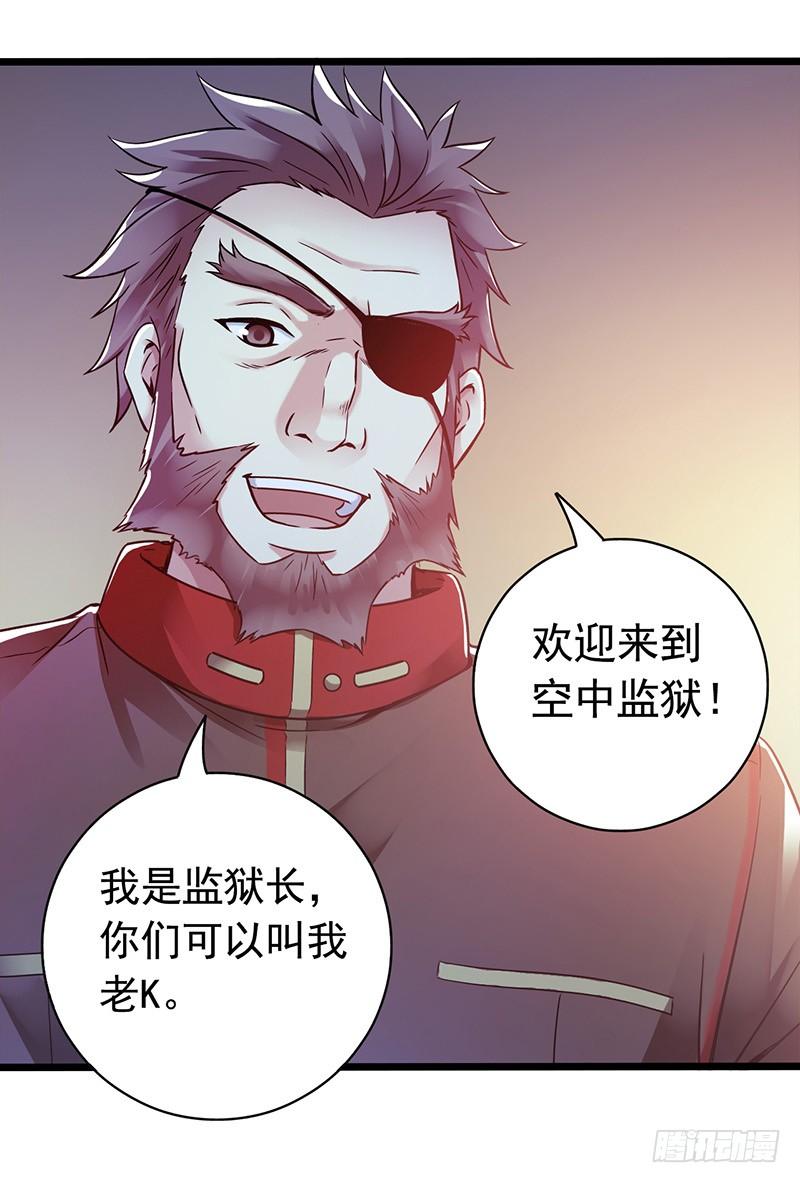 Mercury Express Ch.9 p61