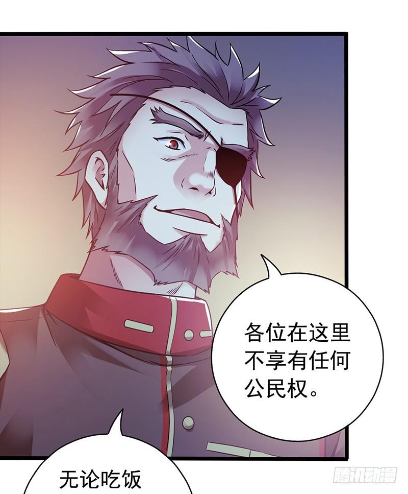 Mercury Express Ch.9 p63