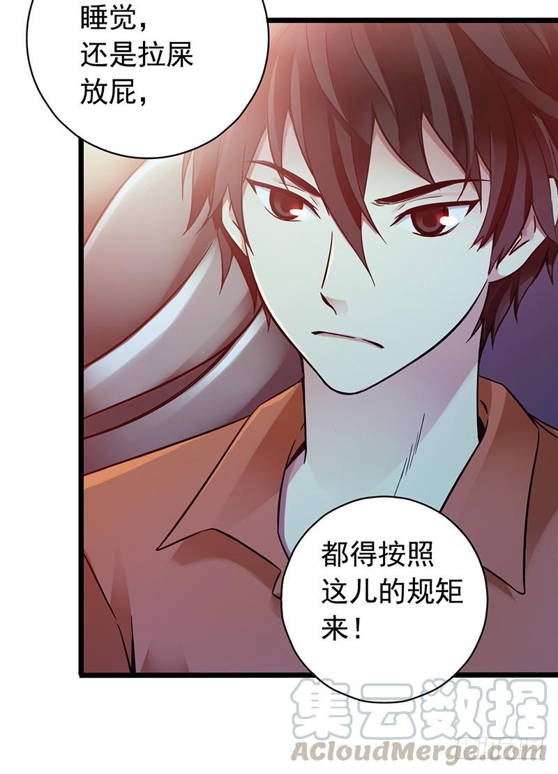 Mercury Express Ch.9 p64