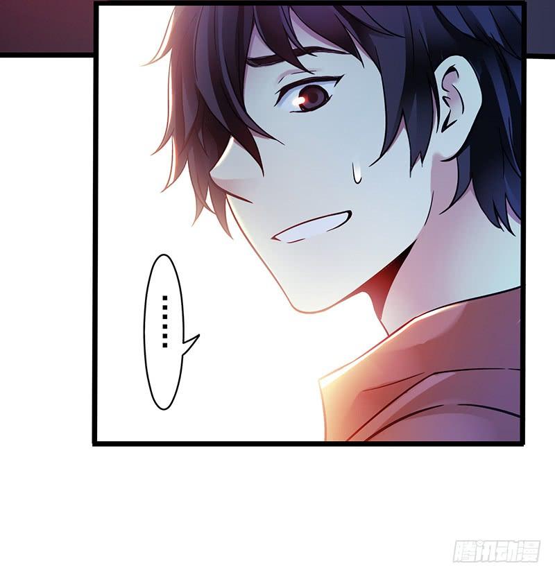 Mercury Express Ch.9 p67