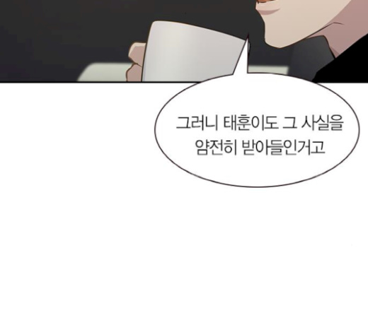 The World is Money and Power Ch.106 p106