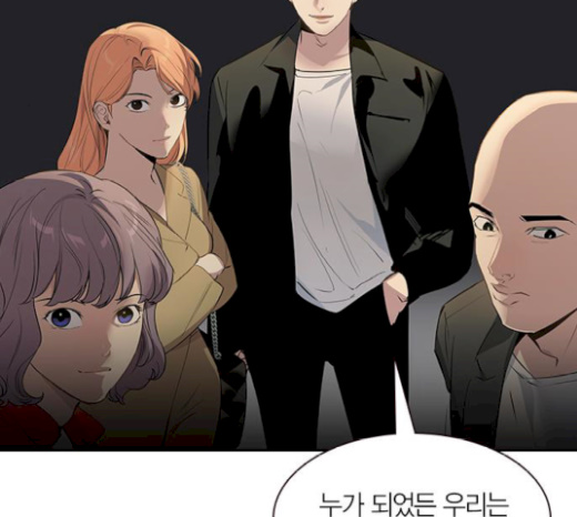 The World is Money and Power Ch.106 p130