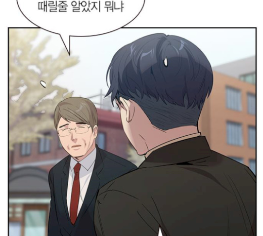The World is Money and Power Ch.106 p61