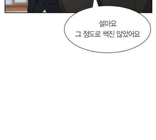The World is Money and Power Ch.106 p62