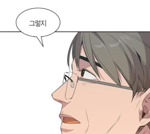 The World is Money and Power Ch.106 p63