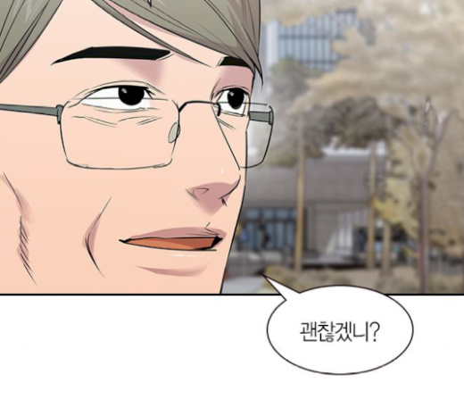 The World is Money and Power Ch.106 p84