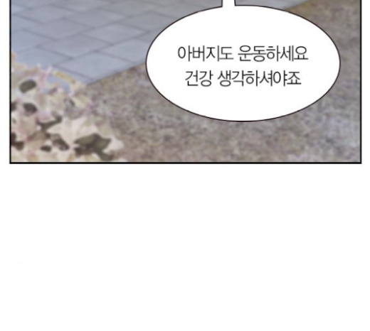 The World is Money and Power Ch.106 p89