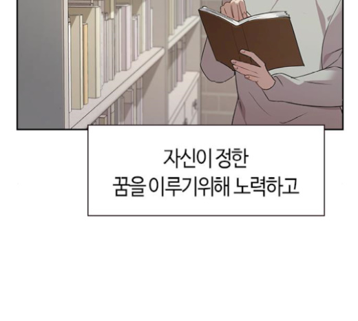 The World is Money and Power Ch.106 p96