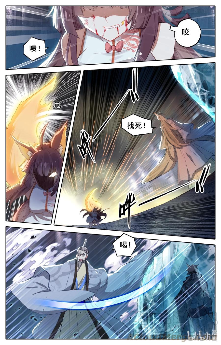 Mortal's Cultivation: journey to immortality Ch.10 p5